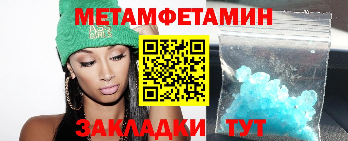 АМФЕТАМИН VHQ Азнакаево