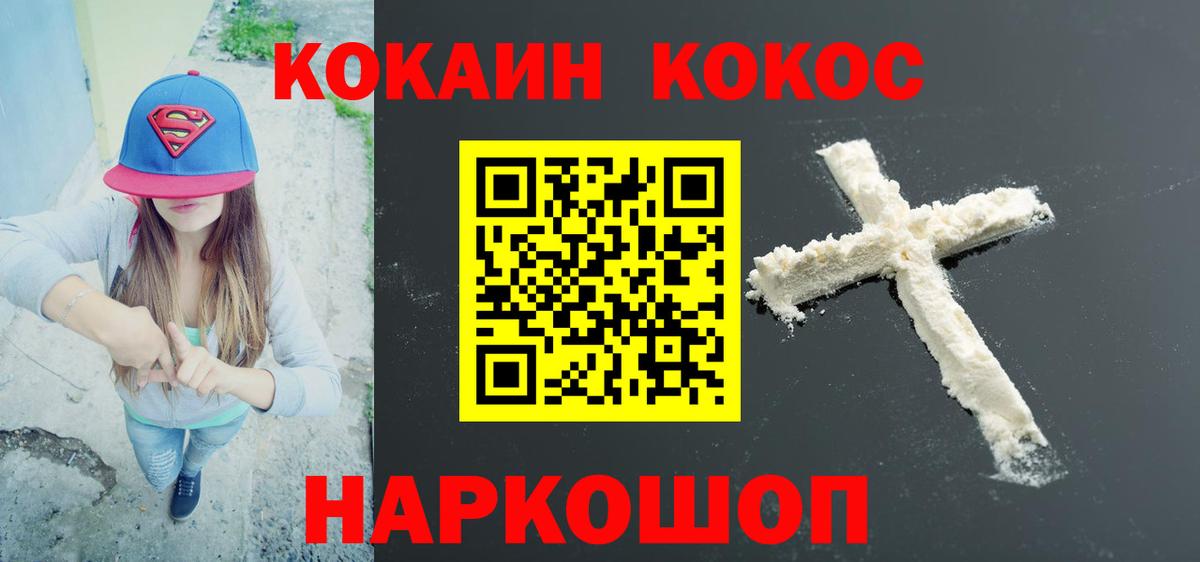 COCAIN Боливия Азнакаево