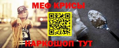 мефедрон Нальчик
