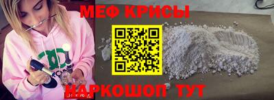 кокаин VHQ Наро-Фоминск