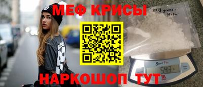 кокаин VHQ Наро-Фоминск