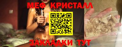 кокаин VHQ Наро-Фоминск