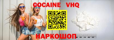 мефедрон Нальчик