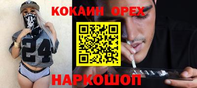 apvp Нарткала