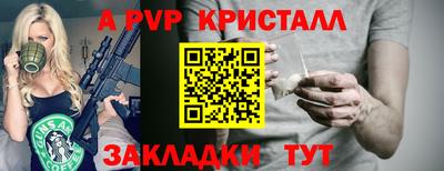 мефедрон Нальчик