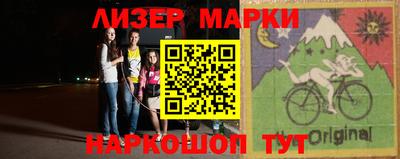 мефедрон Нальчик
