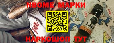 мефедрон Нальчик
