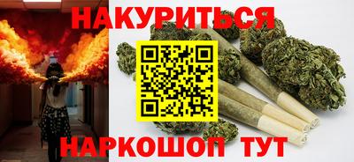 кокаин VHQ Наро-Фоминск