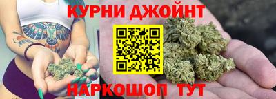 мефедрон Нальчик