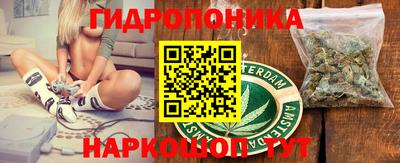 кокаин VHQ Наро-Фоминск