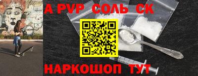 кокаин VHQ Наро-Фоминск