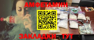мефедрон Нальчик