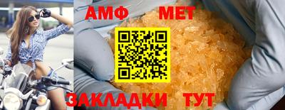 мефедрон Нальчик