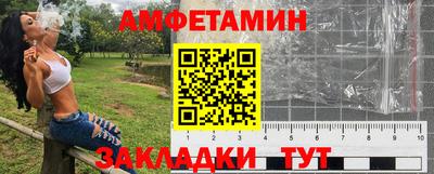 мефедрон Нальчик