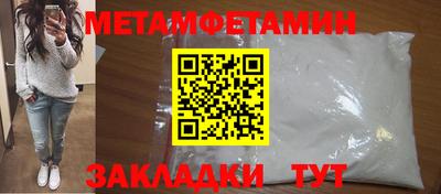 кокаин VHQ Наро-Фоминск