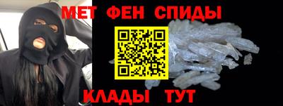 мефедрон Нальчик