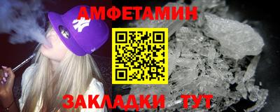 мефедрон Нальчик