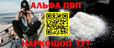 кокаин VHQ Наро-Фоминск