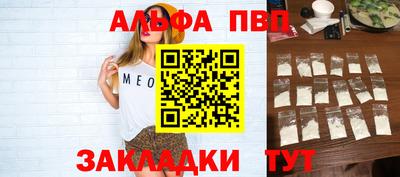 apvp Нарткала