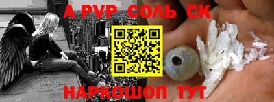 кокаин VHQ Наро-Фоминск