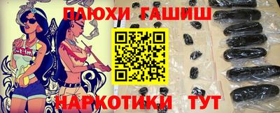 кокаин VHQ Наро-Фоминск
