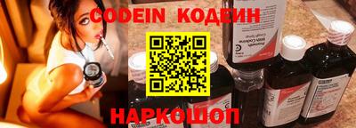 мефедрон Нальчик