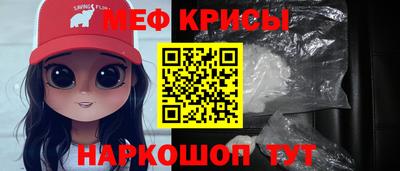 кокаин VHQ Наро-Фоминск