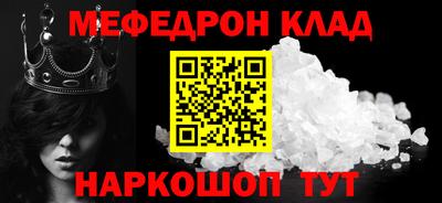 кокаин VHQ Наро-Фоминск