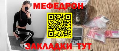 кокаин VHQ Наро-Фоминск