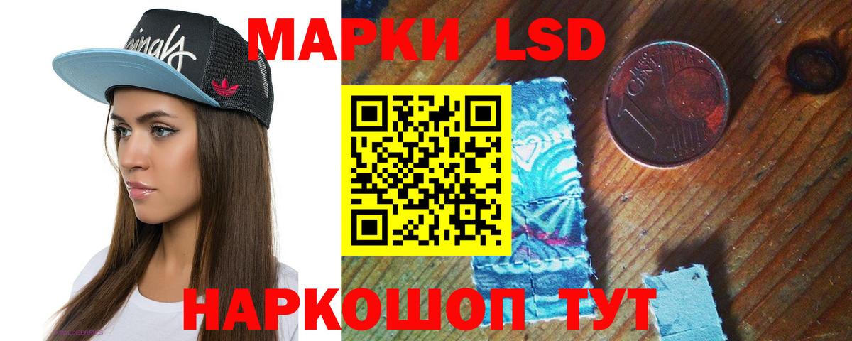 Лсд 25 экстази кислота  LSD-25 экстази ecstasy  Вход с VPN  Азнакаево 