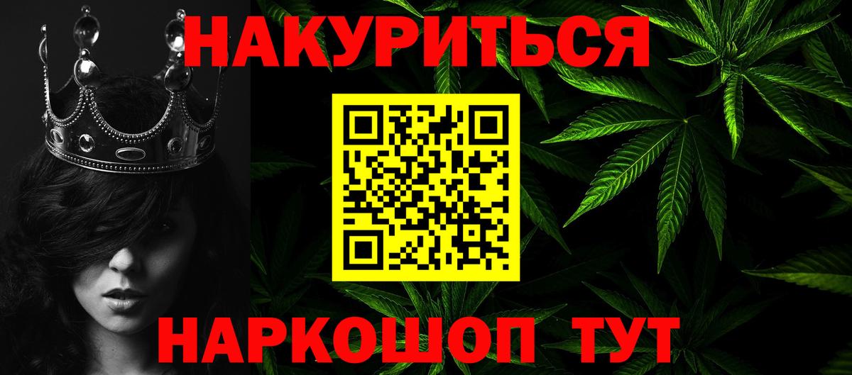 Каннабис SATIVA & INDICA  МАРИХУАНА AK-47  Азнакаево  Вход с VPN  Марихуана AK-47 