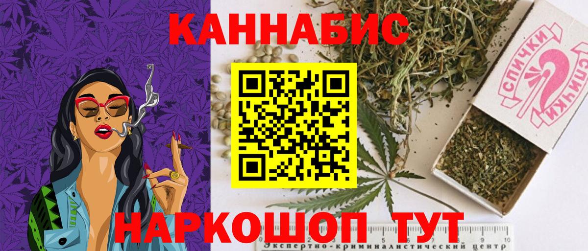 Марихуана THC 21% Азнакаево